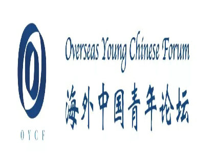 关于春风派员参加2017年海外中国青年论坛（OYCF）的公示