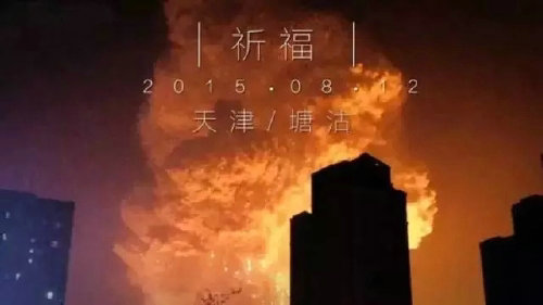 天津港爆炸事件，受灾者不仅是伤亡人员！ 如何减少心理创伤？