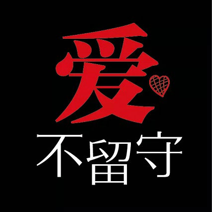 深圳这帮人，有医生、音乐人、摄影师、超级演说家、企业家、电台主持...他们想为中国6000万留守儿童做一件事