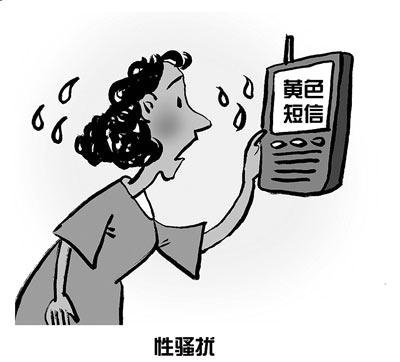 辽宁省首次立法治理性骚扰　滥讲黄段子将受法律制裁