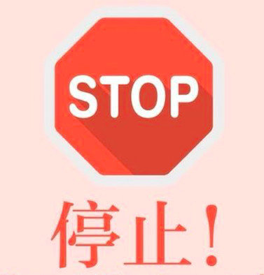 浙江31部门成立反拐联席会议打击拐卖妇女儿童