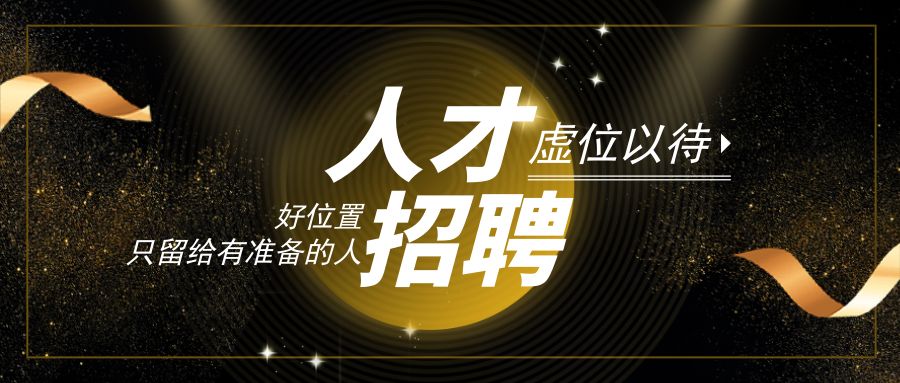 推介 | 社工学院招聘“拍了拍”你，实习岗位“职”等你来！