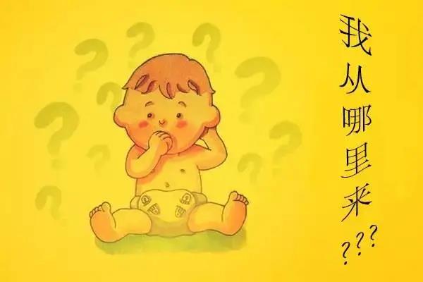 孩子问：“我的生命有意义吗？” | 作为大人，要怎么回答