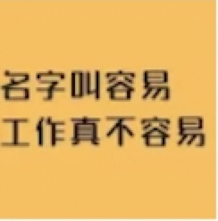 神舟十二号起飞了！有个人你必须认识一下