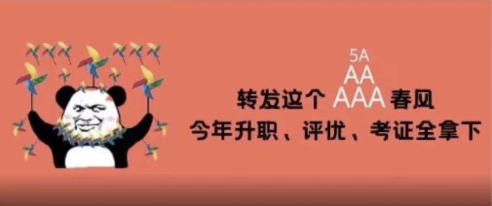 喜报 | 深圳市春风应激干预服务中心荣获“深圳市5A级社会组织”荣誉称号！