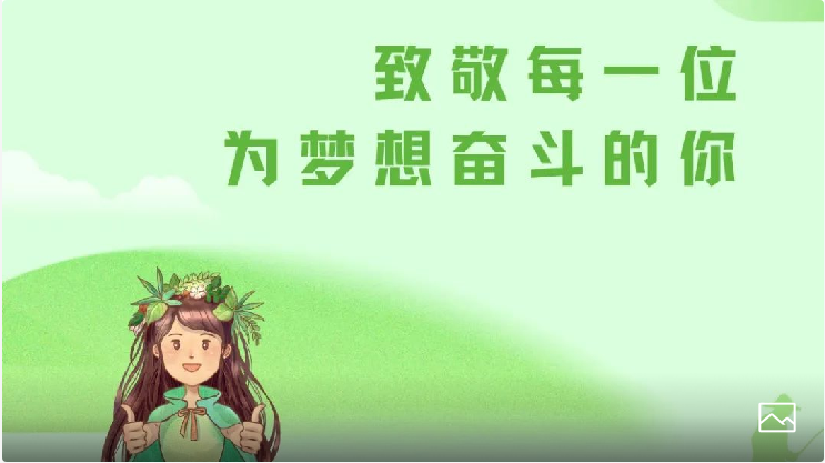 五一劳动节丨向每一位劳动者致敬，祝福大家节日快乐！