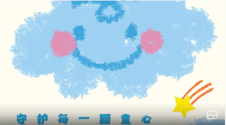 国际儿童节丨春风化雨，童心飞扬