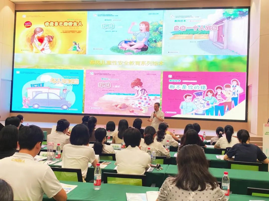 简讯|春风受邀为珠海市青少年权益维护志愿讲师团赋能教学