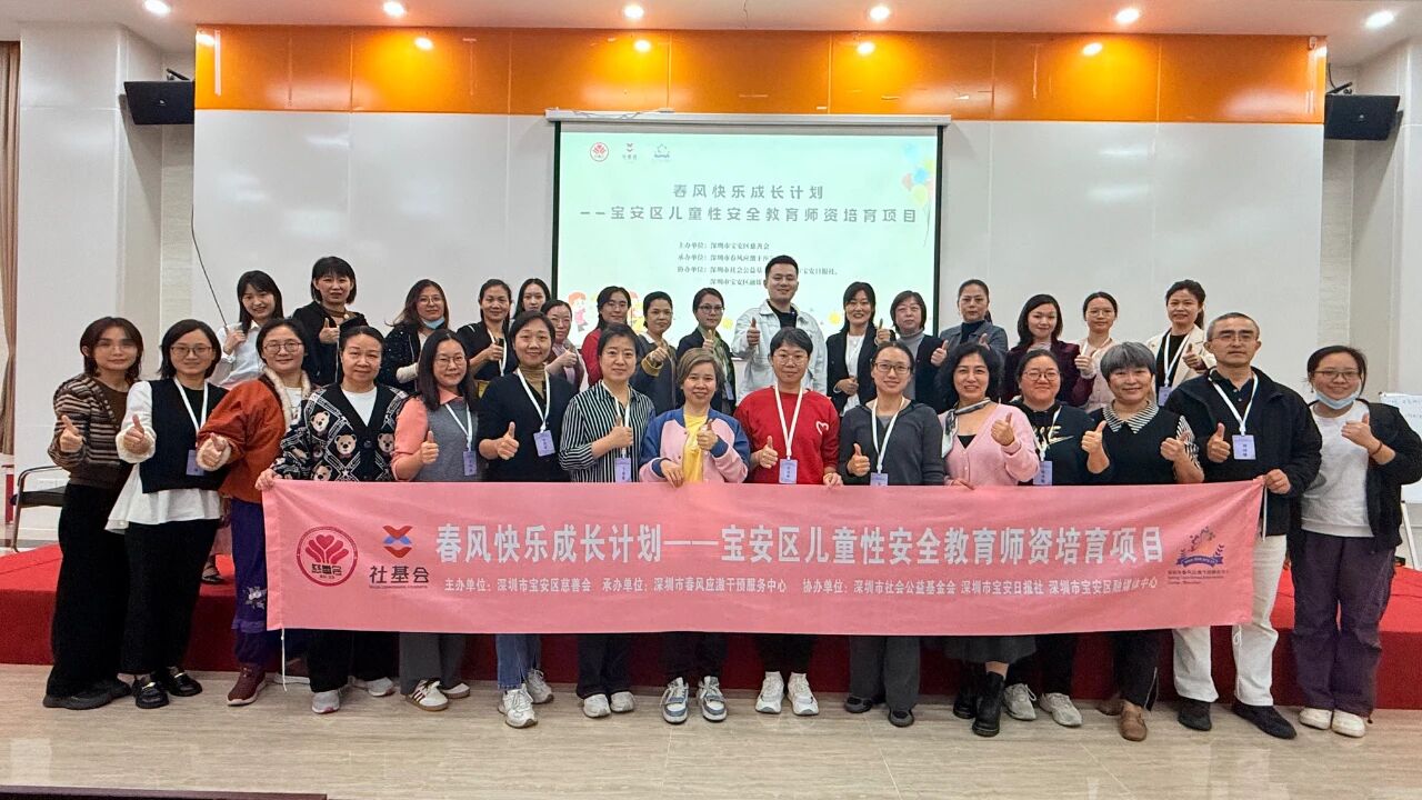 简报 | 戏润成长：应用戏剧打开性教育新方式